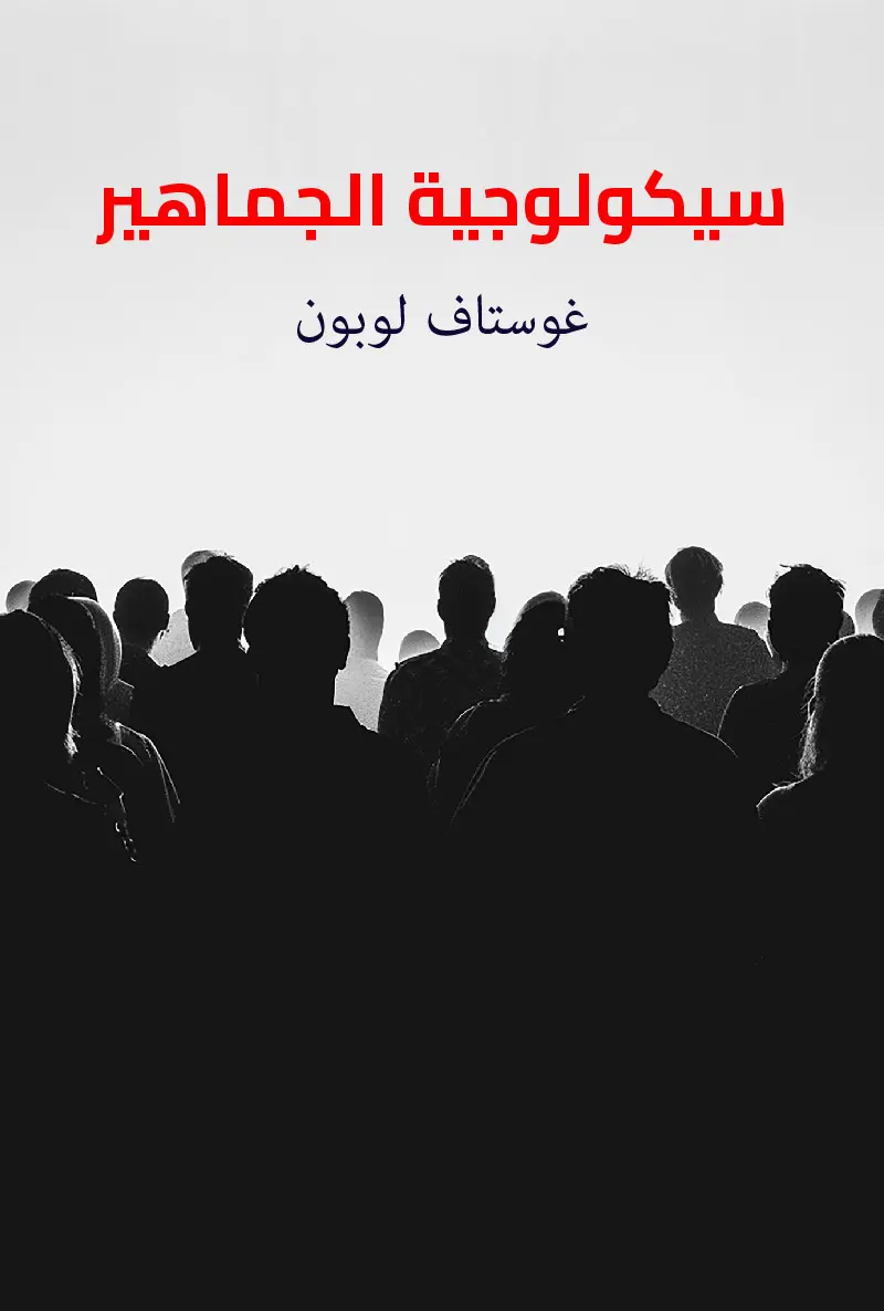 محتوى وجيز 9dec7838-6445-4ffd-8916-1cab42cb1f4f