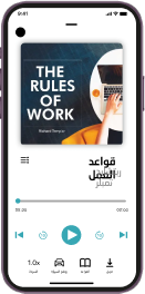 Posterior phone mockup